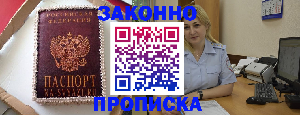 форма 3 в Десногорске