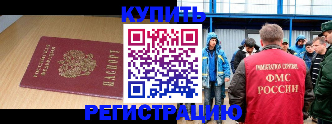 пропишу в квартире в Десногорске